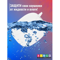 Чехол Bingo Silicone для Anker Soundcore R100/Life Note i (белый)