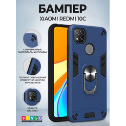 Бампер Bingo Warrior для XIAOMI Redmi 10C Синий
