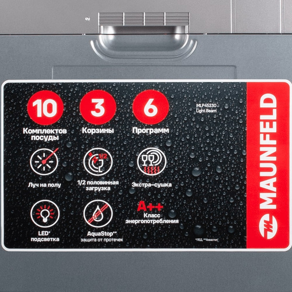 Встраиваемая посудомоечная машина MAUNFELD MLP45230 Light Beam