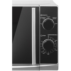 Печь микроволновая бытовая Home HMM207ES