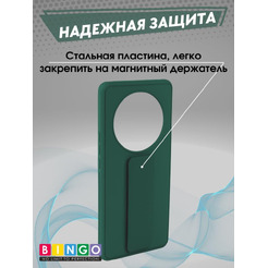 Бампер Bingo Stand для HONOR X9b Темно-зеленый