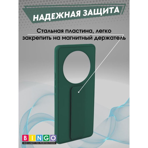 Бампер Bingo Stand для HONOR X9b Темно-зеленый