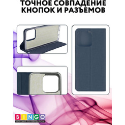 Чехол-книга BINGO Book для HONOR X6/HONOR 70 Lite синий