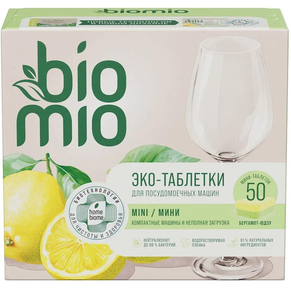Таблетки для посудомоечной машины BioMio Бергамот и Юдзу, 50 шт