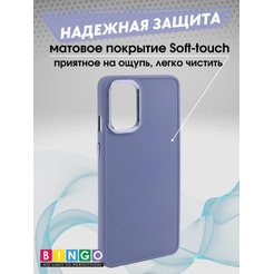 Бампер BINGO Metal для ONEPLUS 9R/8T фиолетовый