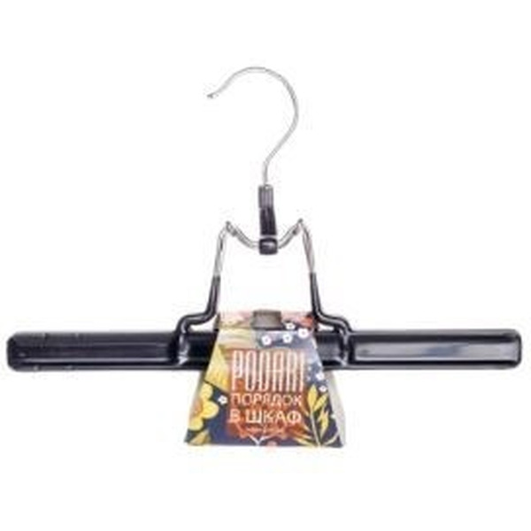 Вешалка Podari Металлическая для брюк JMH 019
