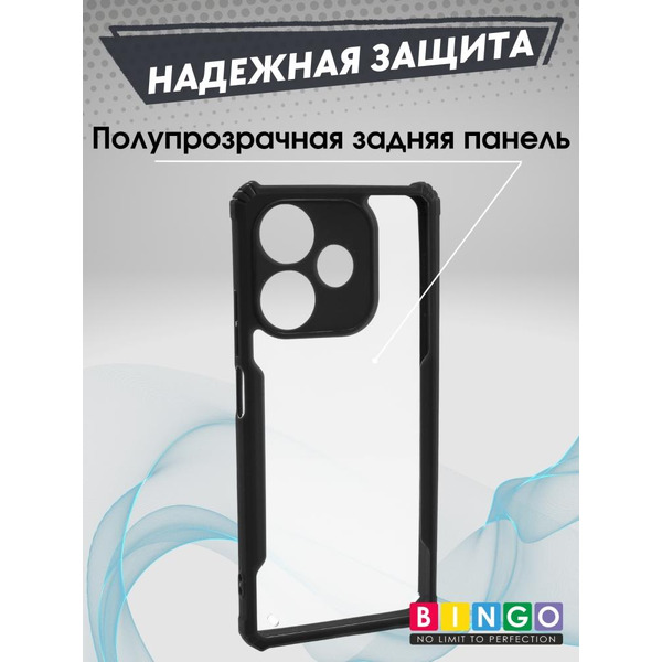 Бампер Bingo Fusion для INFINIX Hot 30 Черный