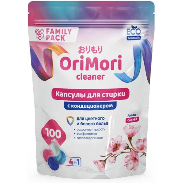 Капсулы для стирки OriMori Family pack Сакура 4 в 1, 100 шт