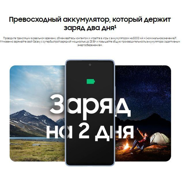 Смартфон Samsung Galaxy A53 SM-A536EZKHMEA 8GB/256GB (черный)