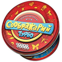 Настольная игра Hobby World Соображарий Турбо