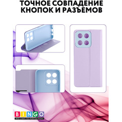 Чехол-книга BINGO Magnetic для HONOR X5b/X5b Plus (фиолетовый)