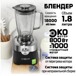 Кухонный комбайн Holt HT-FP-013