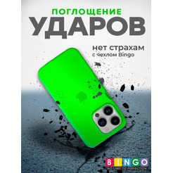 Бампер BINGO Silicone Case для APPLE iPhone 15 Pro зеленый