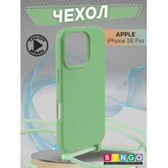 Бампер Bingo Lanyard для APPLE iPhone 16 Pro Зеленый