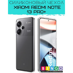 Бампер BINGO TPU 2.0mm для XIAOMI Redmi Note 13 Pro+ белый
