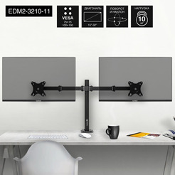 Кронштейн для мониторов ExeGate EDM2-3210-11 (EX297363RUS)