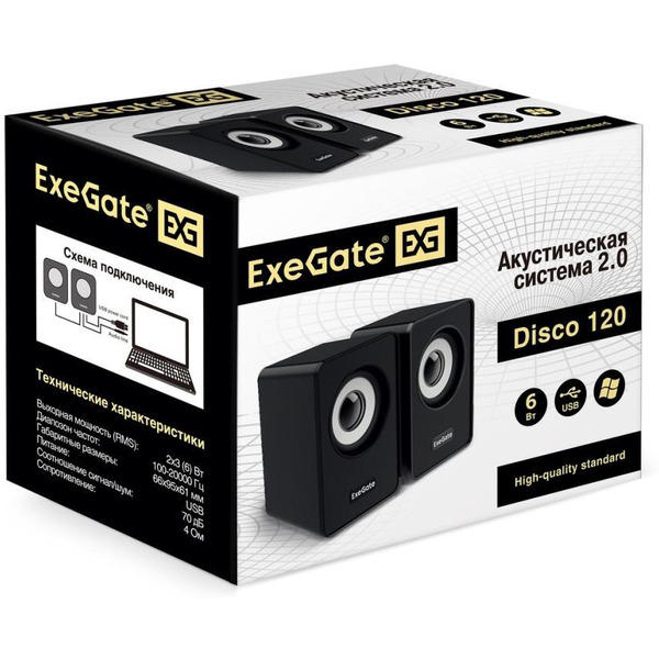 Акустика ExeGate Disco 120