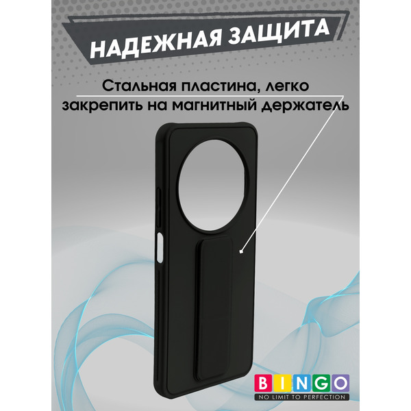 Бампер Bingo Stand для XIAOMI Redmi 14C/POCO C75 Черный