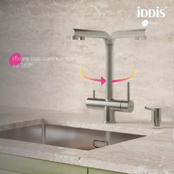 Смеситель IDDIS Umbra UMBBNPFi05 (сатин)