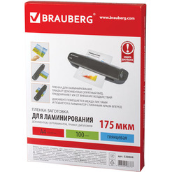 Пленка для ламинирования BRAUBERG глянцевая A4 175 мкм 100 шт 530804
