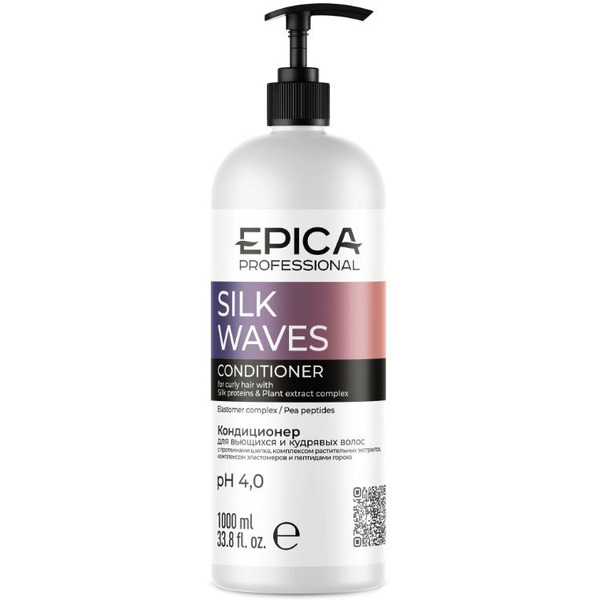Кондиционер для вьющихся и кудрявых волос EPICA Professional Silk Waves 1000 мл. 91398