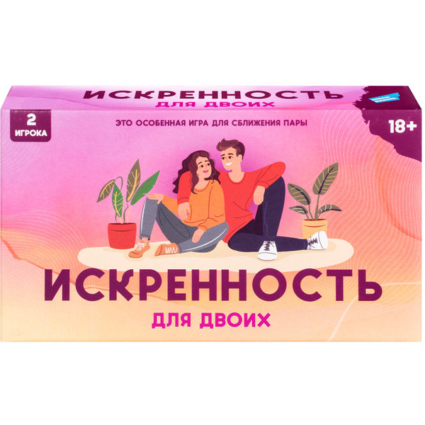 Настольная игра Dream Makers Искренность. Для двоих 2521C