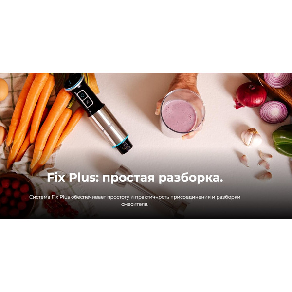 Блендер погружной Cecotec Power Neutron 1100MAX Cream&Crush
