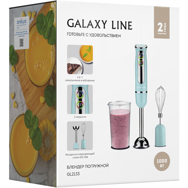 Блендер Galaxy Line GL2133