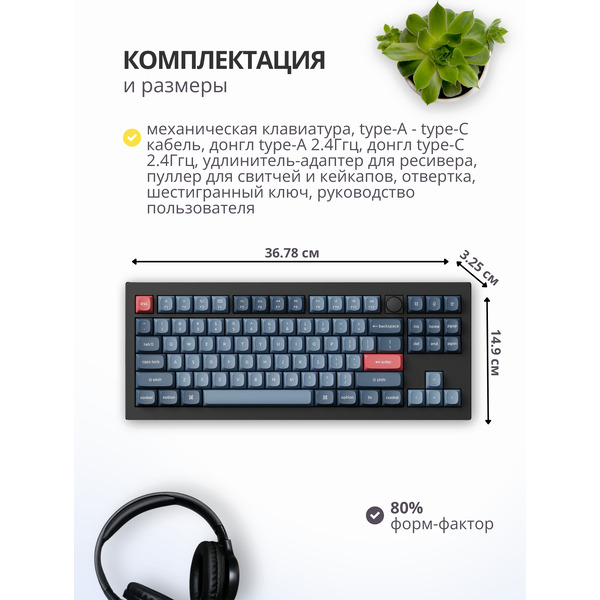 Клавиатура Keychron V3 Max V3M-D4 (Gateron Jupiter Banana)