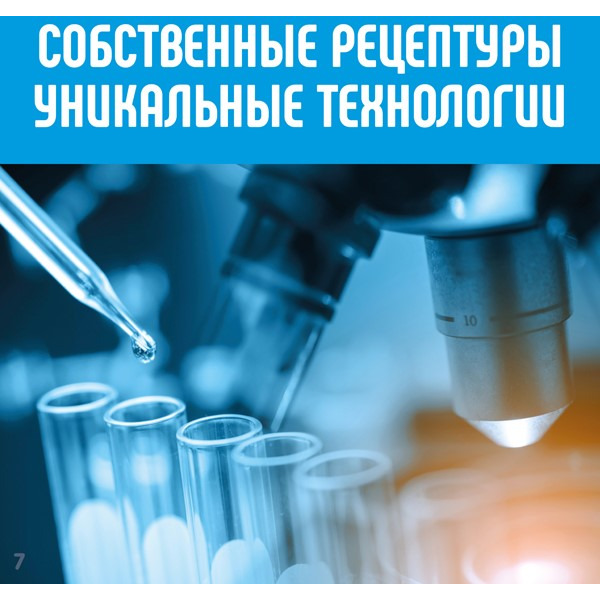 Влажные салфетки детские Lovular Hot Wind / 429168 (3x96 шт)