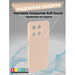 Бампер Bingo Liquid TPU для REALME 11 4G Розовый