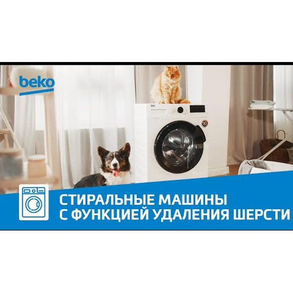 Стиральная машина Beko RPE78612W BY