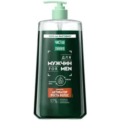 Шампунь Чистая Линия For men для активации роста волос 1000мл