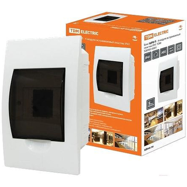 Бокс пластиковый TDM SQ0902-0008