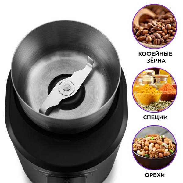 Кофемолка Kitfort КТ-747