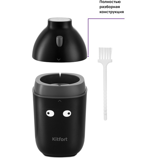 Кофемолка Kitfort KT-772-1