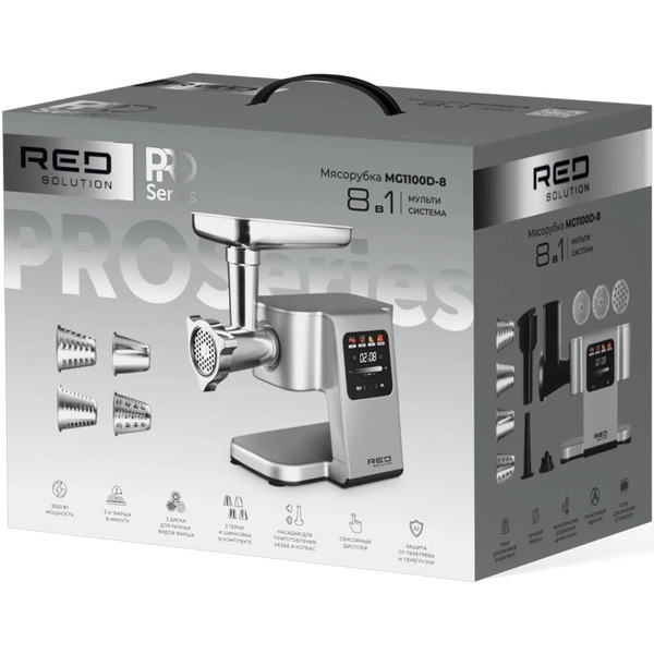 Мясорубка RED Solution MG1100D-8