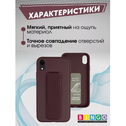 Бампер Bingo Stand для APPLE iPhone XR Коричневый