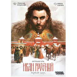 Настольная игра Hobby World 915755 Иван Грозный Первый царь