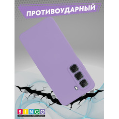 Бампер BINGO Liquid TPU для INFINIX Hot 50 4G фиолетовый