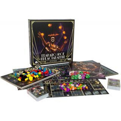 Настольная игра Hobby World Грандиозное представление 915234