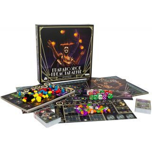 Настольная игра Hobby World Грандиозное представление 915234