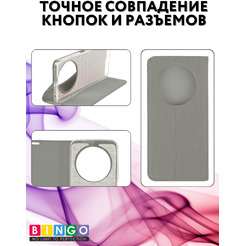 Чехол-книжка Bingo Book для XIAOMI Redmi 14C/POCO C75 Серый