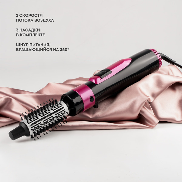 Фен-щетка Galaxy GL4406