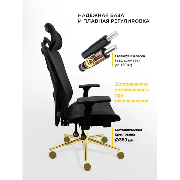 Офисное кресло MYROO Office Agenda W2028-BB Black/Black