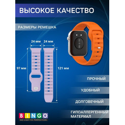 Ремешок Bingo Dotted для HUAWEI Watch Fit 3 Оранжевый