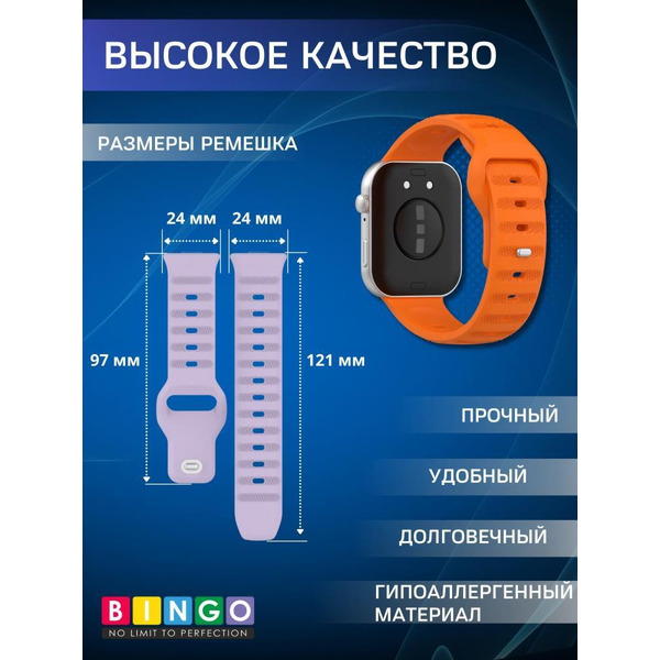 Ремешок Bingo Dotted для HUAWEI Watch Fit 3 Оранжевый