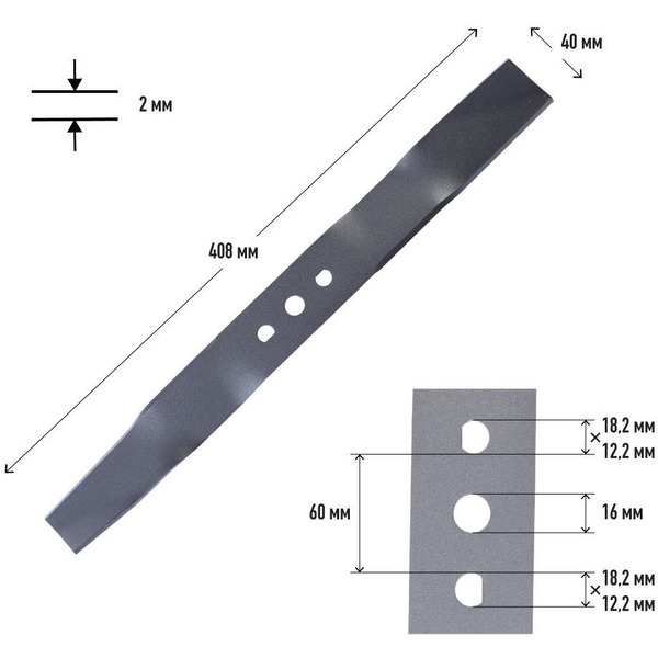 Нож для газонокосилки PATRIOT MBS 407 512003203