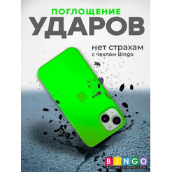 Бампер BINGO Silicone Case для APPLE iPhone 15 зеленый