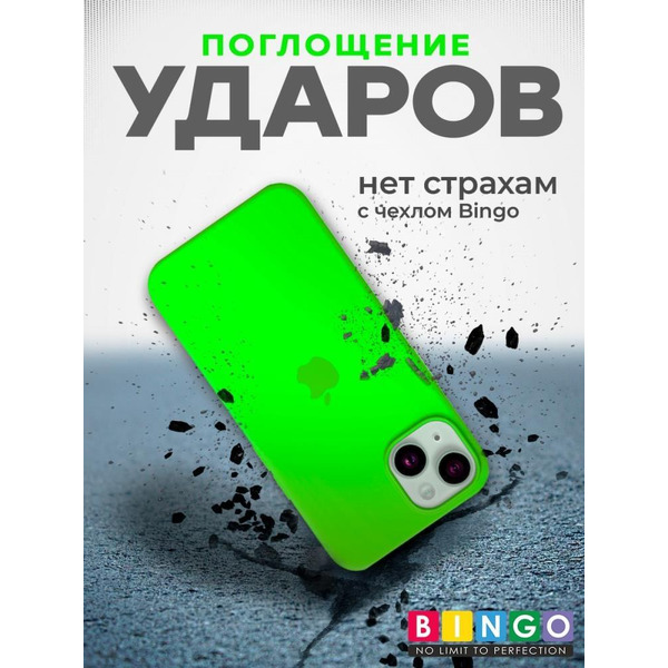 Бампер BINGO Silicone Case для APPLE iPhone 15 зеленый